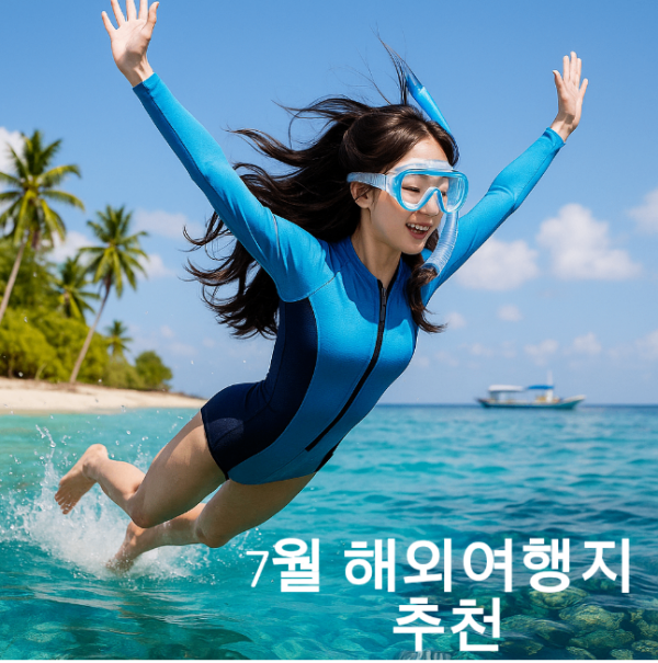 7월 해외여행지 추천 발리에서 한 여성이 다이빙을 하고 있다